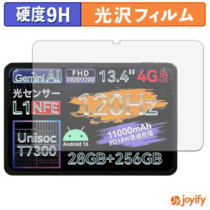 �y�|�C���g2�{�z �y 9H �z�t�B���� LZF ZPad2 �ی�t�B���� ���� �ی� ���d�x �w��h�~ ���ϋv ��ʕی� �t�B���� �t���ی�t�B����