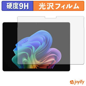 �y 9H �z�t�B���� Microsoft Surface Pro 13�C���` ( ��12���� ) �ی�t�B���� ���� �ی� ���d�x �w��h�~ ���ϋv ��ʕی� �t�B���� �t���ی�t�B����