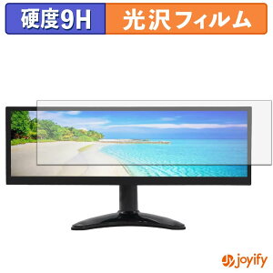 �y6/26 1:59�� �|�C���g2�{�z �y 9H �z�t�B���� ITPROTECH LCD12HCV-IPSW �ی�t�B���� ���� �ی� ���d�x �w��h�~ ���ϋv ��ʕی� �t�B���� �t���ی�t�B����