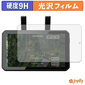 �y 9H �z�t�B���� XAG SRC4 Smart Remote Controller ( M3SRC4AH ) �ی�t�B���� ���� �ی� ���d�x �w��h�~ ���ϋv ��ʕی� �t�B���� �t���ی�t�B����