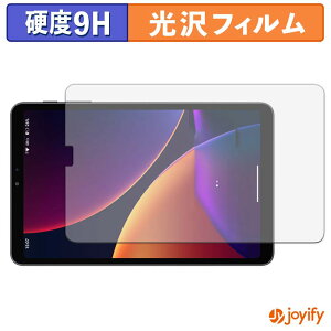 �y 9H �z�t�B���� ALLDOCUBE iPlay 80 mini Pro �ی�t�B���� ���� �ی� ���d�x �w��h�~ ���ϋv ��ʕی� �t�B���� �t���ی�t�B����