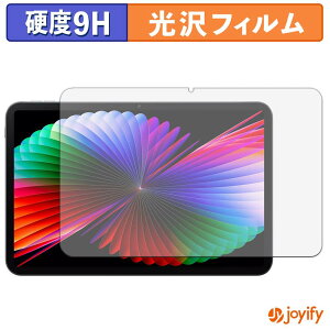 �y7/11 1:59�� �|�C���g�ő�4�{�z �y 9H �z�t�B���� BMAX MaxPad I14 �ی�t�B���� ���� �ی� ���d�x �w��h�~ ���ϋv ��ʕی� �t�B���� �t���ی�t�B����