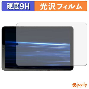 �y 9H �z�t�B���� NAUIX N803S �ی�t�B���� ���� �ی� ���d�x �w��h�~ ���ϋv ��ʕی� �t�B���� �t���ی�t�B����