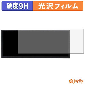 �y8/27 9:59�� �|�C���g2�{�z �y 9H �z�t�B���� VSDISPLAY 12.3�C���`���j�^�[ VS123ZJ2K-T01 �ی�t�B���� ���� �ی� ���d�x �w��h�~ ���ϋv ��ʕی� �t�B���� �t���ی�t�B����