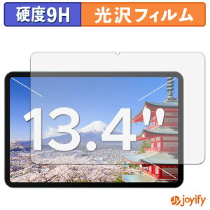 �y�y�V�X�[�p�[SALE �|�C���g2�{�z �y 9H �z�t�B���� Easerush P13 �ی�t�B���� ���� �ی� ���d�x �w��h�~ ���ϋv ��ʕی� �t�B���� �t���ی�t�B����