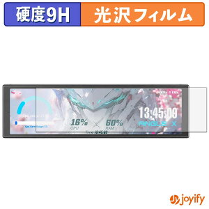 �y 9H �z�t�B���� upHere UNIVERSAL SCREEN D92 �ی�t�B���� ���� �ی� ���d�x �w��h�~ ���ϋv ��ʕی� �t�B���� �t���ی�t�B����