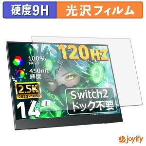 �y���������}���\���|�C���g2�{�z �y 9H �z�t�B���� VisionOwl 14�C���` ���o�C�����j�^�[ Y-14QH �ی�t�B���� ���� �ی� ���d�x �w��h�~ ���ϋv ��ʕی� �t�B���� �t���ی�t�B����