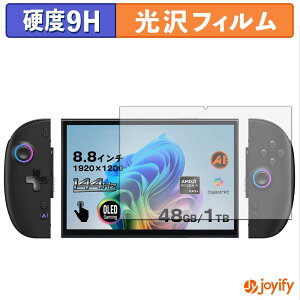 �y 9H �z�t�B���� One-Netbook ONEXPLAYER X2 Mini / Mini Pro �ی�t�B���� ���� �ی� ���d�x �w��h�~ ���ϋv ��ʕی� �t�B���� �t���ی�t�B����