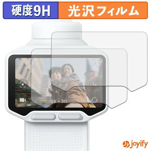 �y 9H �z�t�B���� Insta360 Luna Pro ( �^�b�`��� ) (2���Z�b�g) �ی�t�B���� ���� �ی� ���d�x �w��h�~ ���ϋv ��ʕی� �t�B���� �t���ی�t�B����
