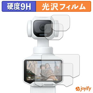 �y 9H �z�t�B���� Insta360 Luna Pro ( �^�b�`��� / �J���������Y�� ) (2��1�gx2�Z�b�g) �ی�t�B���� ���� �ی� ���d�x �w��h�~ ���ϋv ��ʕی� �t�B���� �t���ی�t�B����