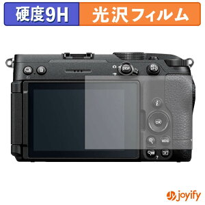 �y���������}���\���|�C���g2�{�z �y 9H �z�t�B���� Nikon Z5IIC �ی�t�B���� ���� �ی� ���d�x �w��h�~ ���ϋv ��ʕی� �t�B���� �t���ی�t�B����