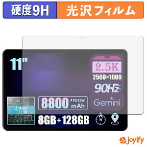 �y 9H �z�t�B���� ALLDOCUBE iPlay 80E �ی�t�B���� ���� �ی� ���d�x �w��h�~ ���ϋv ��ʕی� �t�B���� �t���ی�t�B����