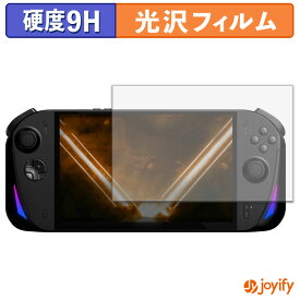 【 9H 】フィルム Aokzoe A1X 保護フィルム 光沢 保護 高硬度 指紋防止 高耐久 画面保護 フィルム 液晶保護フィルム