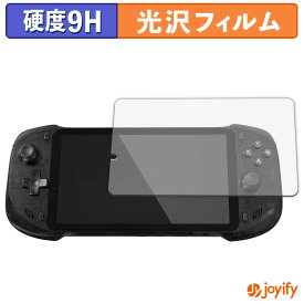 【 9H 】フィルム abxylute One Pro 保護フィルム 光沢 保護 高硬度 指紋防止 高耐久 画面保護 フィルム 液晶保護フィルム
