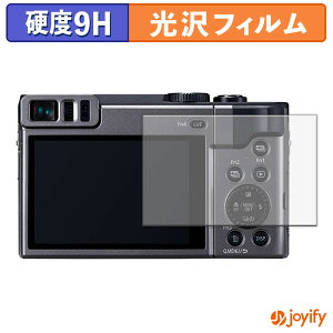 �y�|�C���g2�{�z �y 9H �z�t�B���� Panasonic LUMIX DC-TZ90 / FZ1000II DC-FZ1000M2 �ی�t�B���� ���� �ی� ���d�x �w��h�~ ���ϋv ��ʕی� �t�B���� �t���ی�t�B����