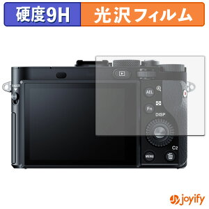 �y�|�C���g2�{�z �y 9H �z�t�B���� SONY Cyber-shot RX1R II �ی�t�B���� ���� �ی� ���d�x �w��h�~ ���ϋv ��ʕی� �t�B���� �t���ی�t�B����