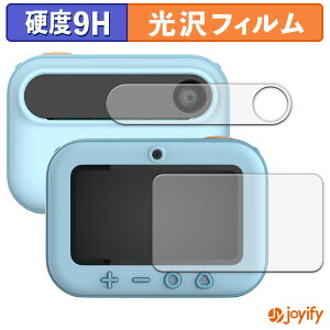 �y�|�C���g2�{�z �y 9H �z�t�B���� myFirst Camera Insta 20 ( ���C���f�B�X�v���C / �Z�J���h�f�B�X�v���C ) �ی�t�B���� ���� �ی� ���d�x �w��h�~ ���ϋv ��ʕی� �t�B���� �t���ی�t�B����