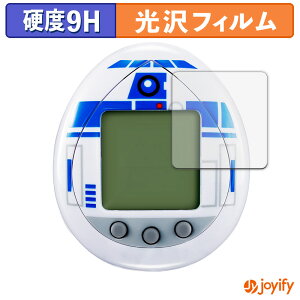syVX[p[SALE |Cg2{t y 9H ztB BANDAI R2-D2 TAMAGOTCHI Holographic ver. / Classic color ver. (4Zbg) یtB  ی dx wh~ ϋv ʕی tB tیt