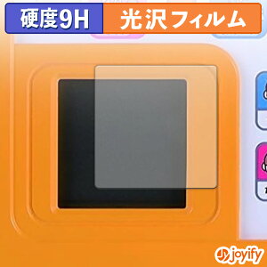 �y 9H �z�t�B���� �w���̂����тȂ���悭�킩�� �����������^�u���b�g / �������^�u���b�g �ی�t�B���� ���� �ی� ���d�x �w��h�~ ���ϋv ��ʕی� �t�B���� �t���ی�t�B����