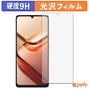 《ポイント2倍》 【 9H 】フィルム DOOGEE Note 58 / 58 Pro 保護フィルム 光沢 保護 高硬度 指紋防止 高耐久 画面保護 フィルム 液晶保護フィルム