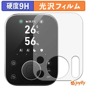 y|Cg2{z y 9H ztB SwitchBot nu3 یtB  ی dx wh~ ϋv ʕی tB tیtB