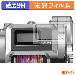 y|Cg2{z y 9H ztB SHIMANO 25 IVARNGXgCT ( /ӂ ) یtB  ی dx wh~ ϋv ʕی tB tیtB