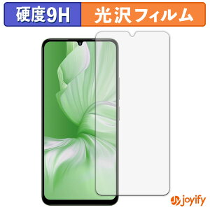 �y 9H �z�t�B���� UMIDIGI G9x �ی�t�B���� ���� �ی� ���d�x �w��h�~ ���ϋv ��ʕی� �t�B���� �t���ی�t�B����