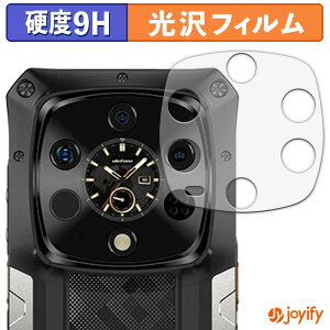 �y 9H �z�t�B���� Ulefone Armor 28 Ultra Thermal Version ( �T�u�f�B�X�v���C ) �ی�t�B���� ���� �ی� ���d�x �w��h�~ ���ϋv ��ʕی� �t�B���� �t���ی�t�B����