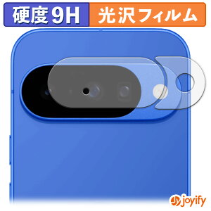 y 9H ztB Google Pixel 10 ( JY ) یtB  ی dx wh~ ϋv ʕی tB tیtB