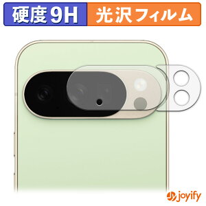 y 9H ztB Google Pixel 10 Pro ( JY ) یtB  ی dx wh~ ϋv ʕی tB tیtB