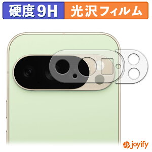 �y 9H �z�t�B���� Google Pixel 10 Pro ( �����Y���ӕ� ) �ی�t�B���� ���� �ی� ���d�x �w��h�~ ���ϋv ��ʕی� �t�B���� �t���ی�t�B����