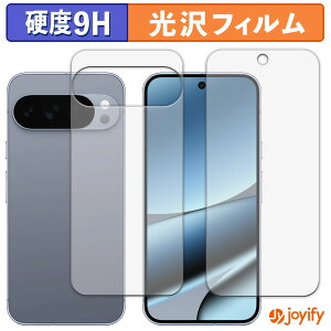 �y 9H �z�t�B���� Google Pixel 10 Pro XL ( ���ʃZ�b�g ) �ی�t�B���� ���� �ی� ���d�x �w��h�~ ���ϋv ��ʕی� �t�B���� �t���ی�t�B����