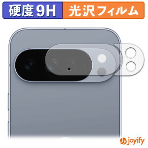 �y 9H �z�t�B���� Google Pixel 10 Pro XL ( �J���������Y�� ) �ی�t�B���� ���� �ی� ���d�x �w��h�~ ���ϋv ��ʕی� �t�B���� �t���ی�t�B����