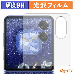 �y 9H �z�t�B���� HONOR Magic V Flip2 ( �T�u�f�B�X�v���C ) �ی�t�B���� ���� �ی� ���d�x �w��h�~ ���ϋv ��ʕی� �t�B���� �t���ی�t�B����