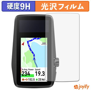 【 9H 】フィルム COROS DURA 保護フィルム 光沢 保護 高硬度 指紋防止 高耐久 画面保護 フィルム 液晶保護フィルム