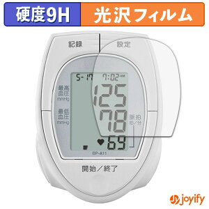 y 9H ztB TANITA 񎮌v BP-A11 یtB  ی dx wh~ ϋv ʕی tB tیtB