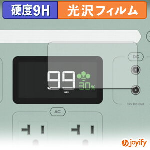 �y 9H �z�t�B���� YOSHINO B300 SST Pro �ی�t�B���� ���� �ی� ���d�x �w��h�~ ���ϋv ��ʕی� �t�B���� �t���ی�t�B����