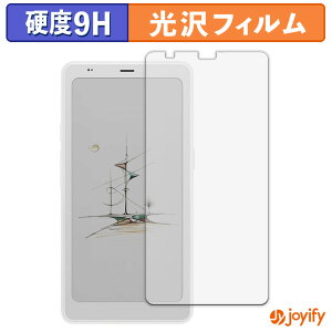 �y 9H �z�t�B���� ONYX BOOX Palma 2 Pro �ی�t�B���� ���� �ی� ���d�x �w��h�~ ���ϋv ��ʕی� �t�B���� �t���ی�t�B����