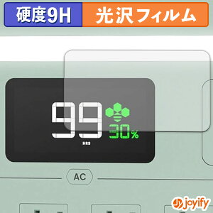 �y 9H �z�t�B���� YOSHINO B1200 SST �ی�t�B���� ���� �ی� ���d�x �w��h�~ ���ϋv ��ʕی� �t�B���� �t���ی�t�B����