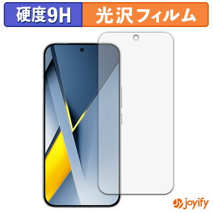 �y 9H �z�t�B���� Xiaomi POCO F8 Ultra �ی�t�B���� ���� �ی� ���d�x �w��h�~ ���ϋv ��ʕی� �t�B���� �t���ی�t�B����