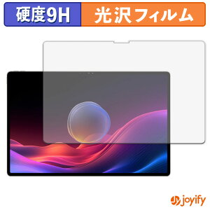 �y7/11 1:59�� �|�C���g�ő�4�{�z �y 9H �z�t�B���� Lenovo YOGA Pad Pro 14.5 �ی�t�B���� ���� �ی� ���d�x �w��h�~ ���ϋv ��ʕی� �t�B���� �t���ی�t�B����