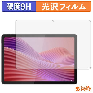 �y 9H �z�t�B���� Lenovo Tab K10 Gen 2 �ی�t�B���� ���� �ی� ���d�x �w��h�~ ���ϋv ��ʕی� �t�B���� �t���ی�t�B����