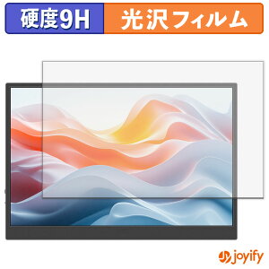 �y�|�C���g2�{�z �y 9H �z�t�B���� JAPANNEXT JN-MD-IPS122WX �ی�t�B���� ���� �ی� ���d�x �w��h�~ ���ϋv ��ʕی� �t�B���� �t���ی�t�B����
