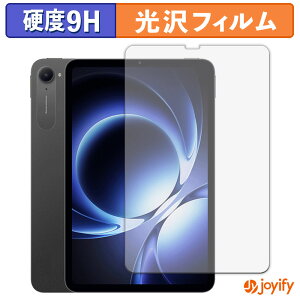 �y 9H �z�t�B���� Xiaomi pad mini �ی�t�B���� ���� �ی� ���d�x �w��h�~ ���ϋv ��ʕی� �t�B���� �t���ی�t�B����