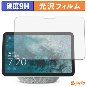 y 9H ztB Echo Show 8 2025N یtB  ی dx wh~ ϋv ʕی tB tیtB
