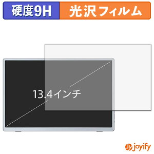 �y 9H �z�t�B���� Miuniu 13.4�C���` ���o�C�����j�^�[ M13UB �ی�t�B���� ���� �ی� ���d�x �w��h�~ ���ϋv ��ʕی� �t�B���� �t���ی�t�B����