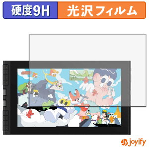 y|Cg2{z y 9H ztB XP-Pen Artist 12 3rd ty^ubg یtB  ی dx wh~ ϋv ʕی tB tیtB