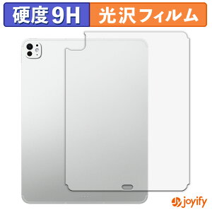 y 9H ztB iPad Pro ( 13C` ) ( M5 / 2025Nf ) y Wi-Fi + Cellularf z ( w ) یtB  ی dx wh~ ϋv ʕی tB tیtB