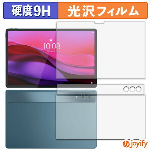 �y 9H �z�t�B���� Lenovo Yoga Tab Plus ( �\��/�w�� ) �ی�t�B���� ���� �ی� ���d�x �w��h�~ ���ϋv ��ʕی� �t�B���� �t���ی�t�B����