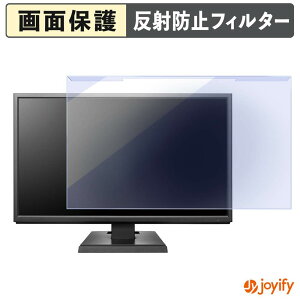 �y �u���[���C�g�J�b�g ���E�� �z IODATA EX-LDH221DB / EX-LDH221DB-B �v���e�N�^�[ �A���`�O���A �u���[���C�g�J�b�g�t�B���^�[ ���E�ȒP ��ʕی샂�j�^�[